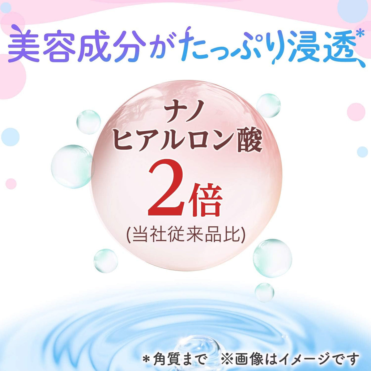 Facial Mask Super Moist 5pcs