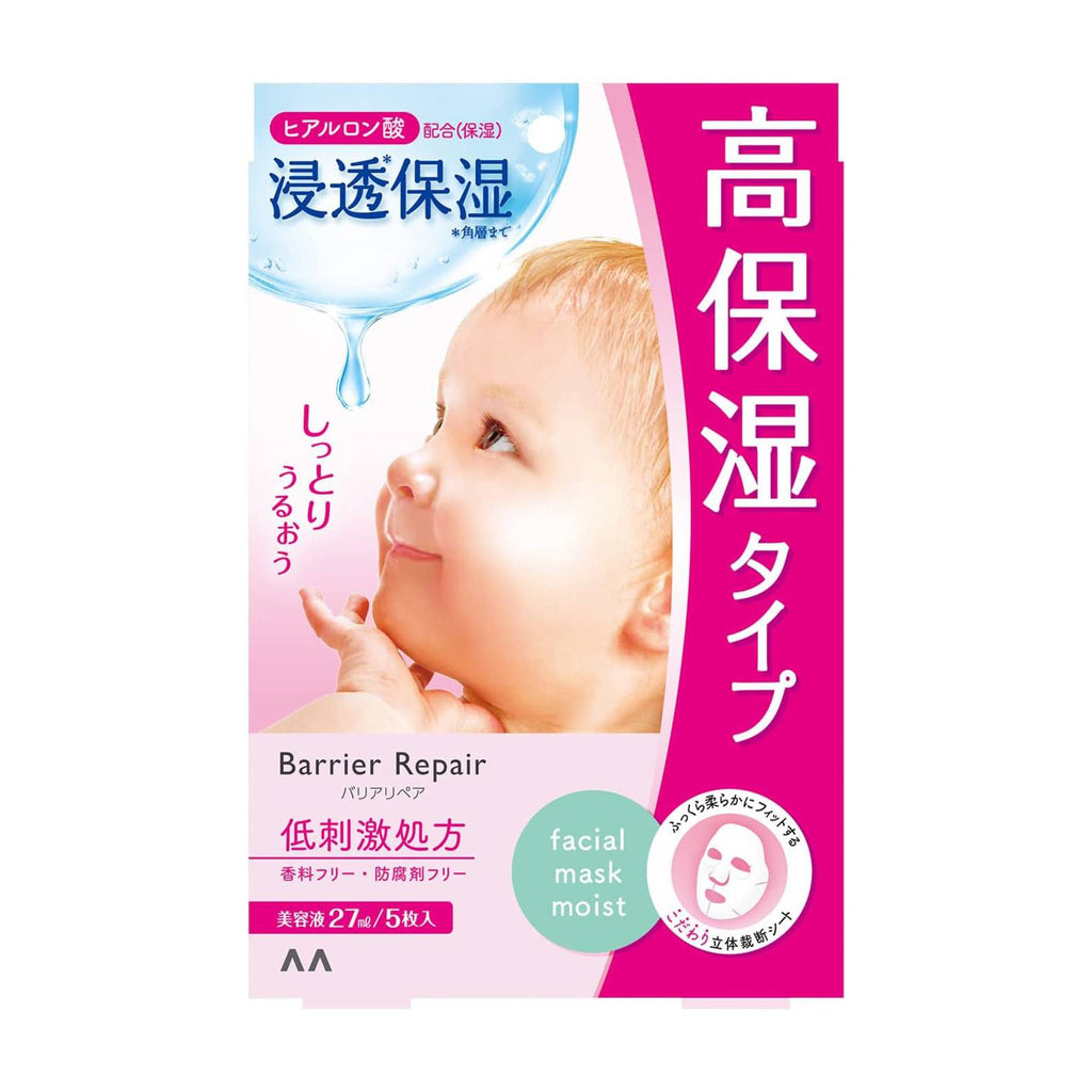 Facial Mask Super Moist 5pcs