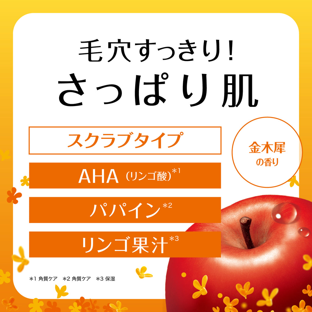 Wash Cleansing N Osmanthus Scent 120g