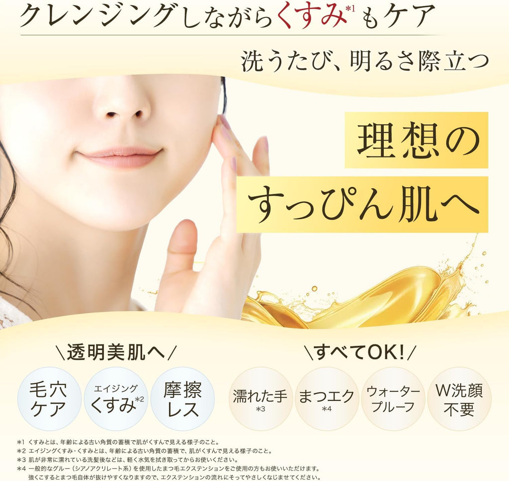 Skin Clear Cleanse Oil (Peaceful Orange) 175ml