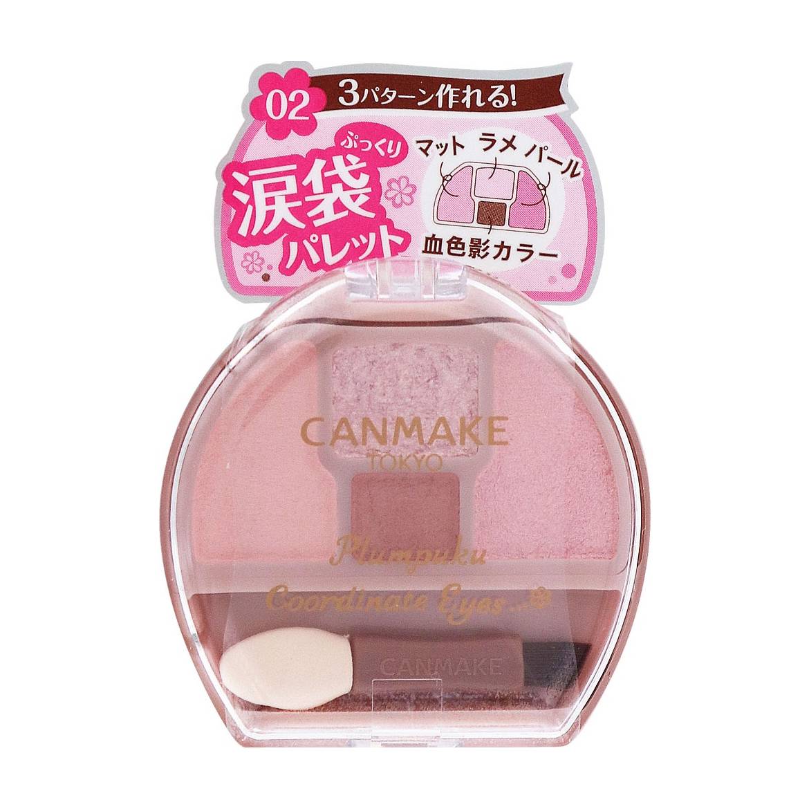 Plumpuku Coordinate Eyes