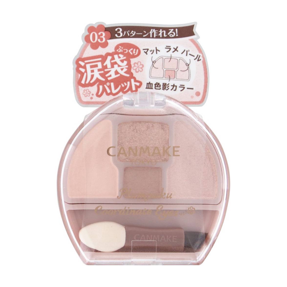 Plumpuku Coordinate Eyes