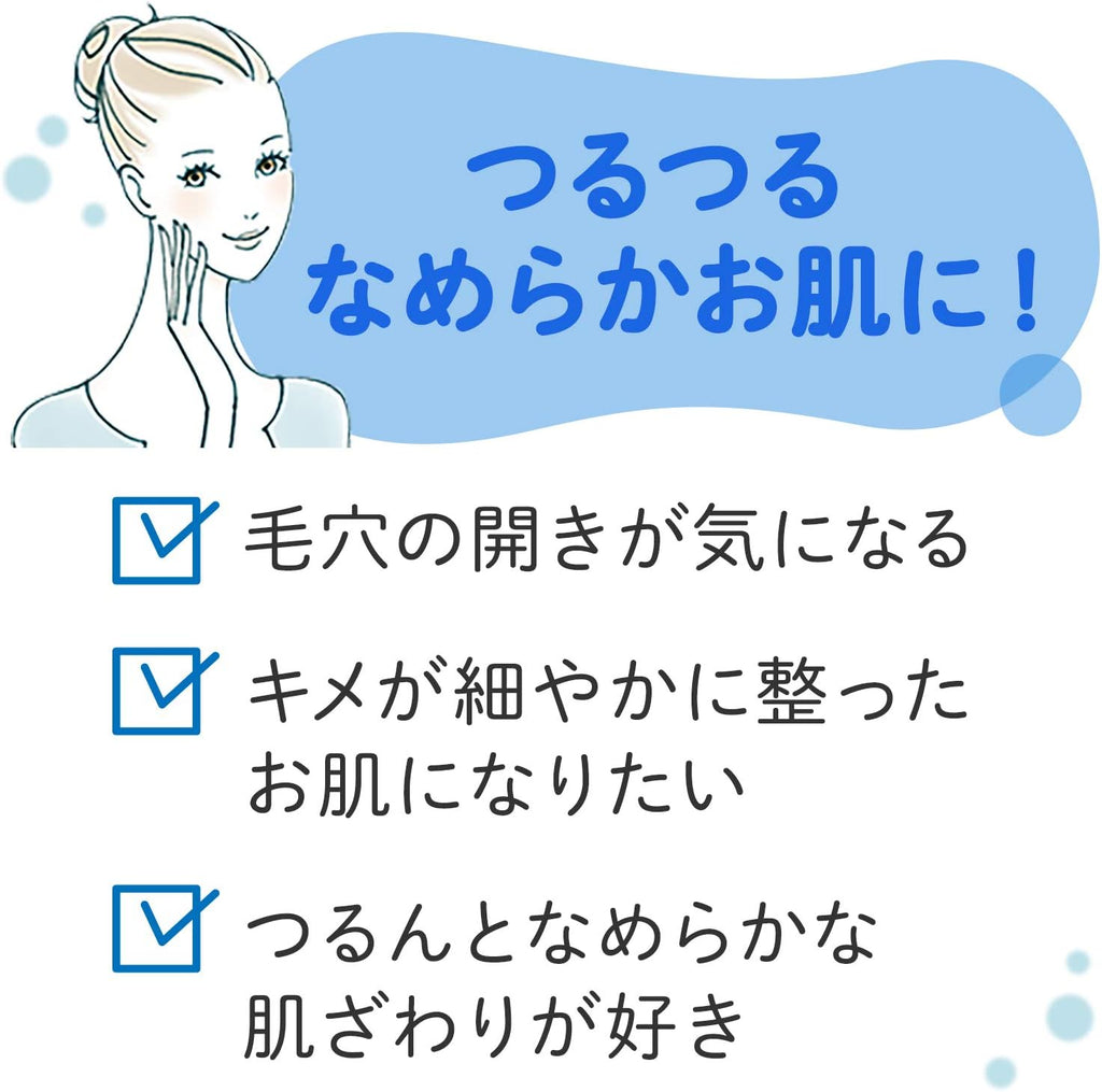 Facial Mask Pore Minimising 5pcs