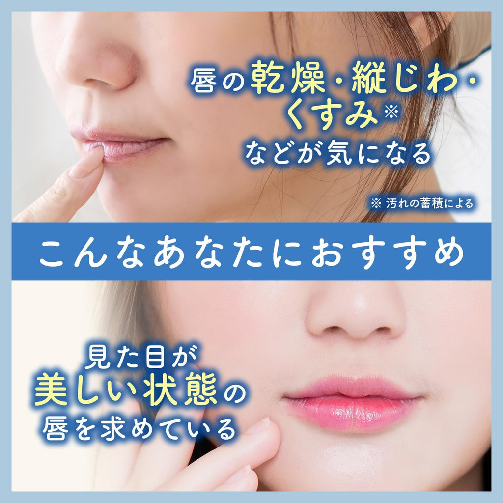 Lip Scrub Balm 10g