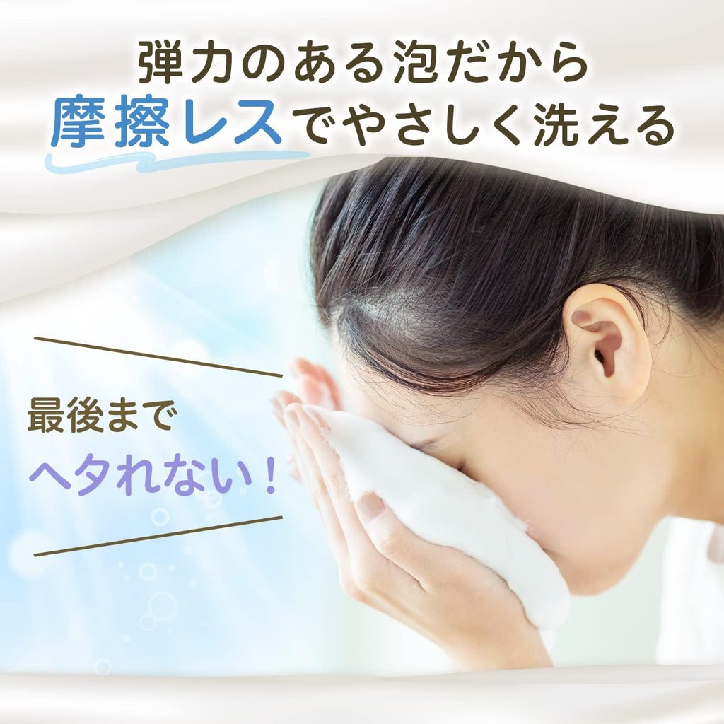 Foaming Whip Serum Moist 200g