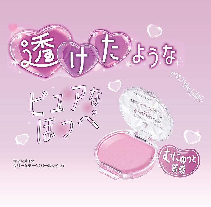 Cream Cheek (Pearl Type) 2.4g