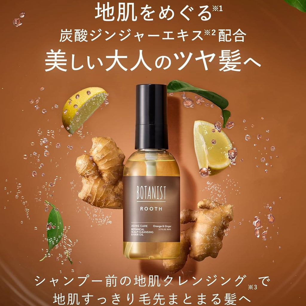 Botanical Rooth Aging Care Hair Oil 80ml