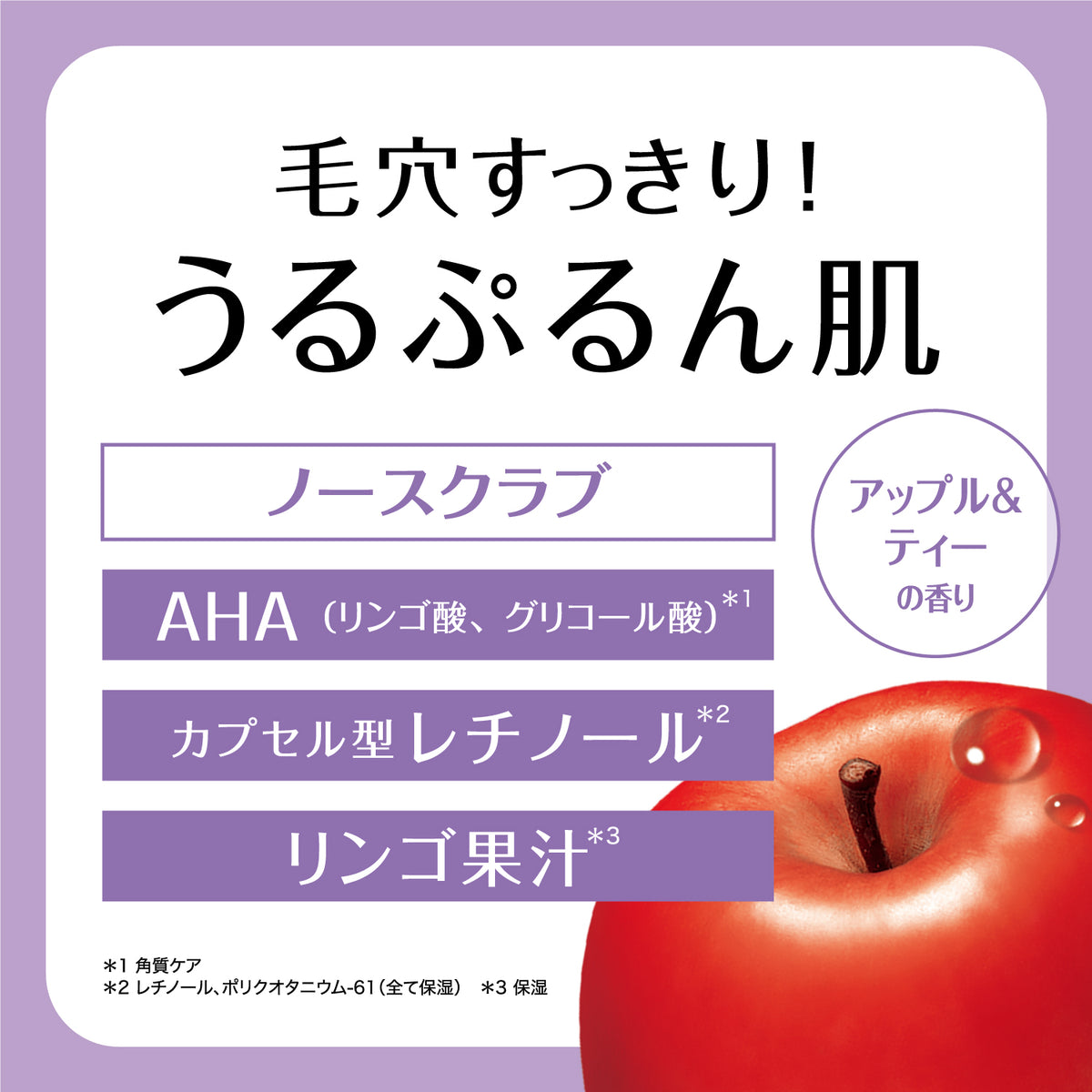Wash Cleansing Retinol 120g