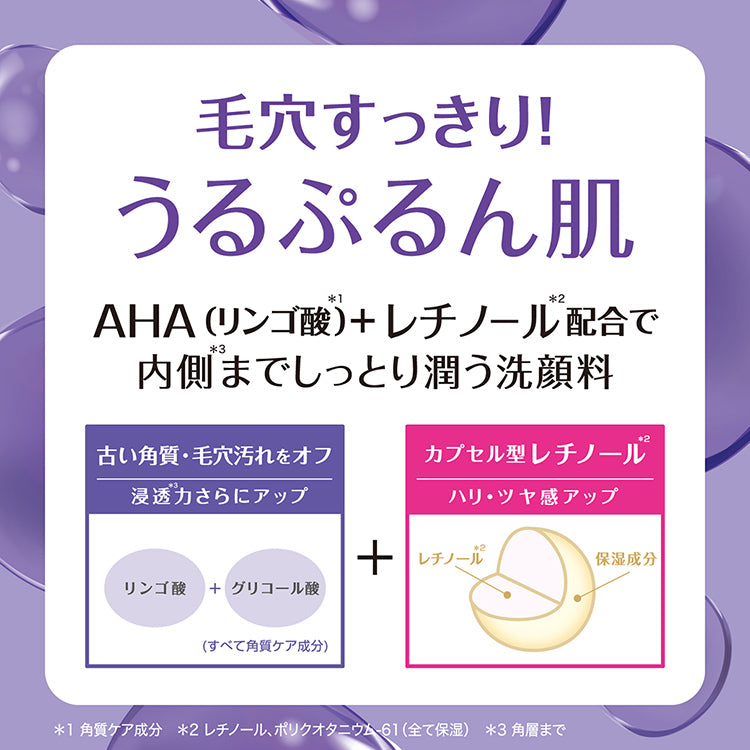 Wash Cleansing Retinol 120g