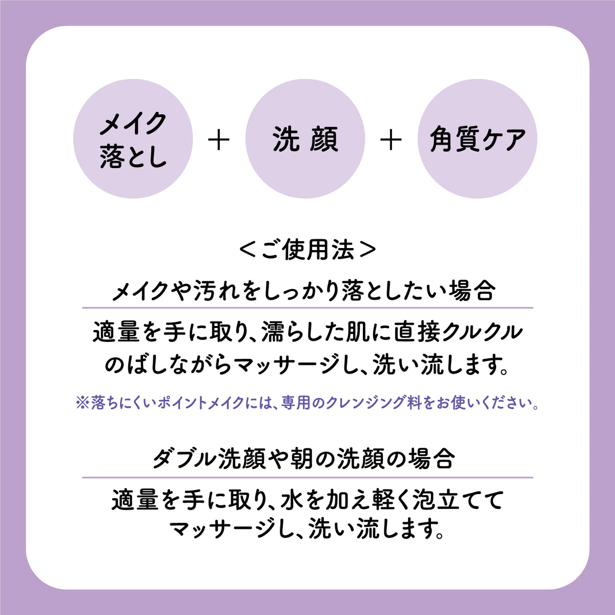 Wash Cleansing Retinol 120g