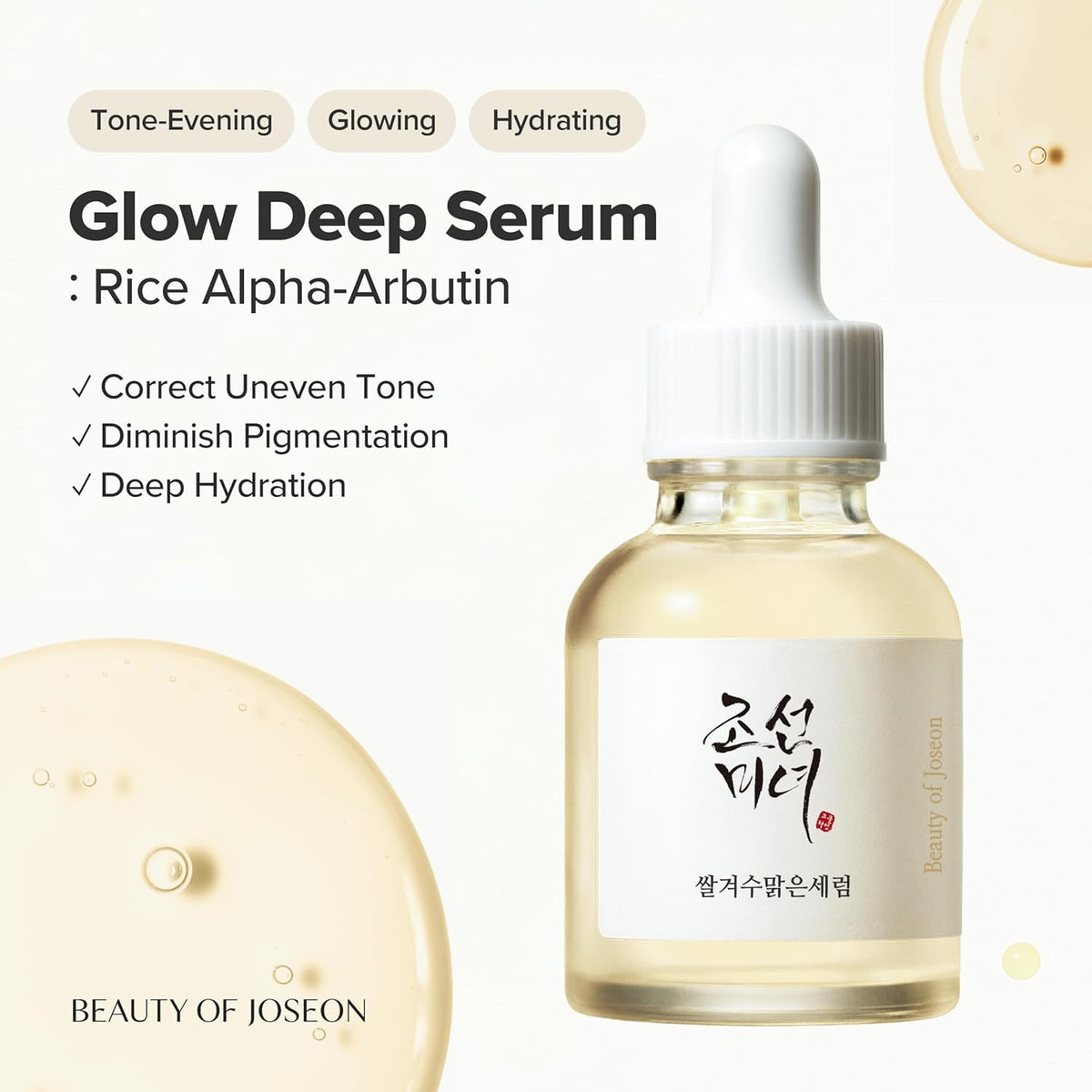 Glow Deep Serum Rice + Arbutin 30ml