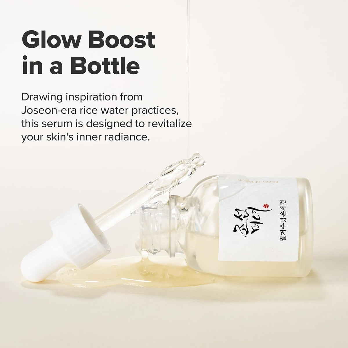 Glow Deep Serum Rice + Arbutin 30ml
