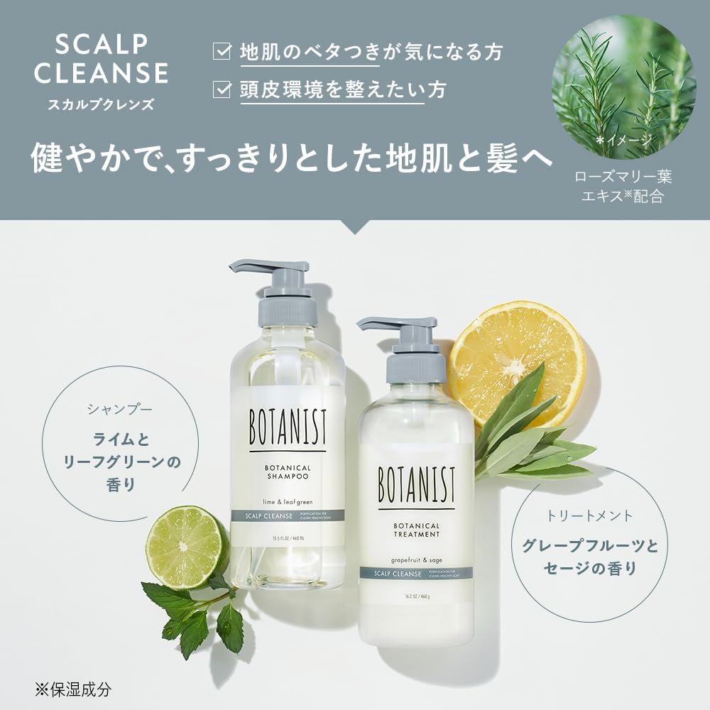 Botanical Conditioner (Scalp Cleanse) 460g