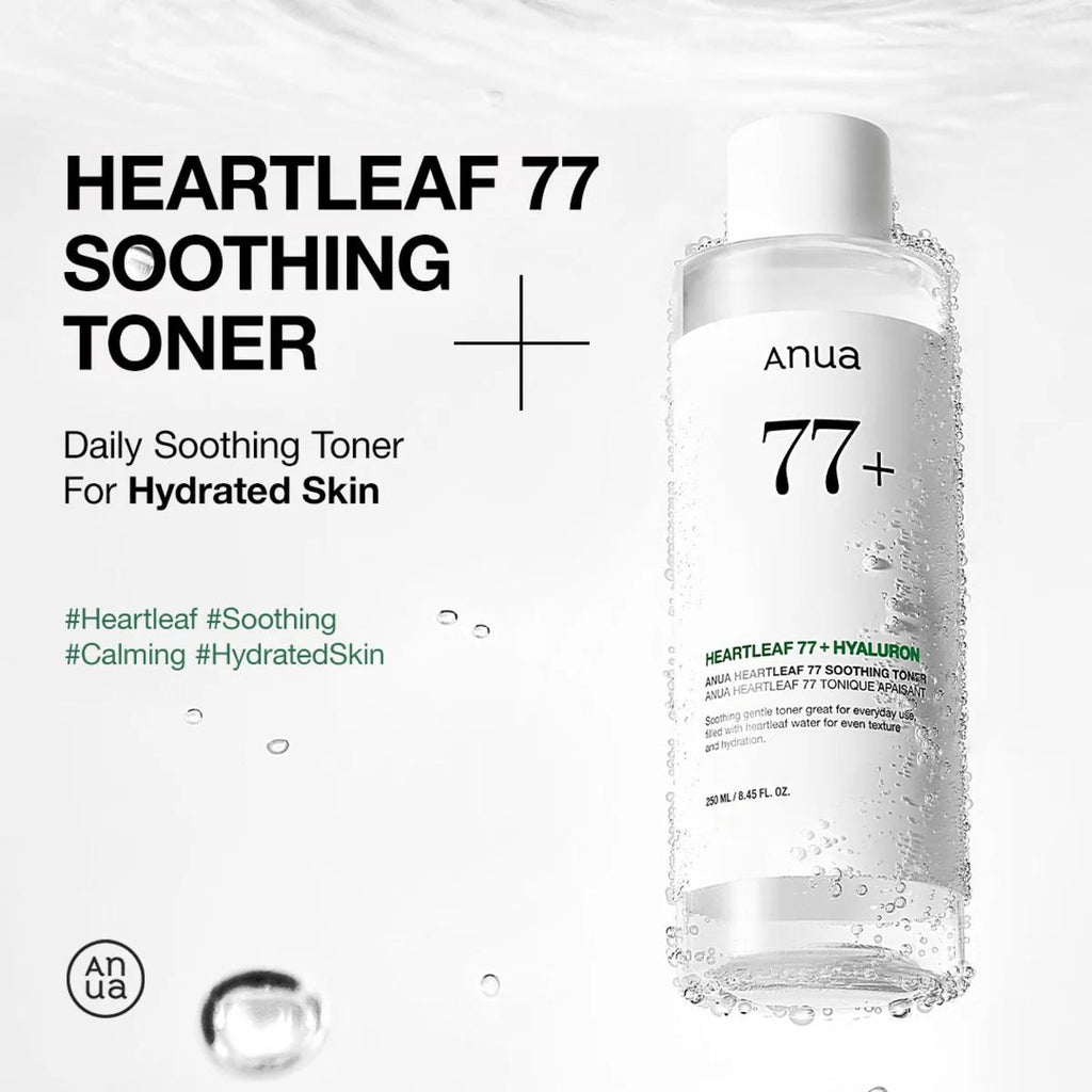 Heartleaf 77 舒缓爽肤水 250ml