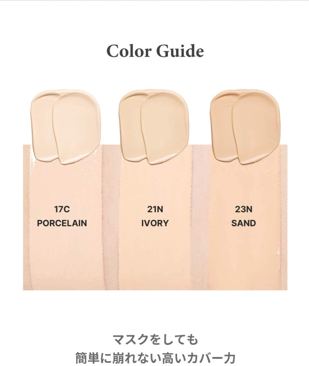 Mask Fit Red Cushion Foundation