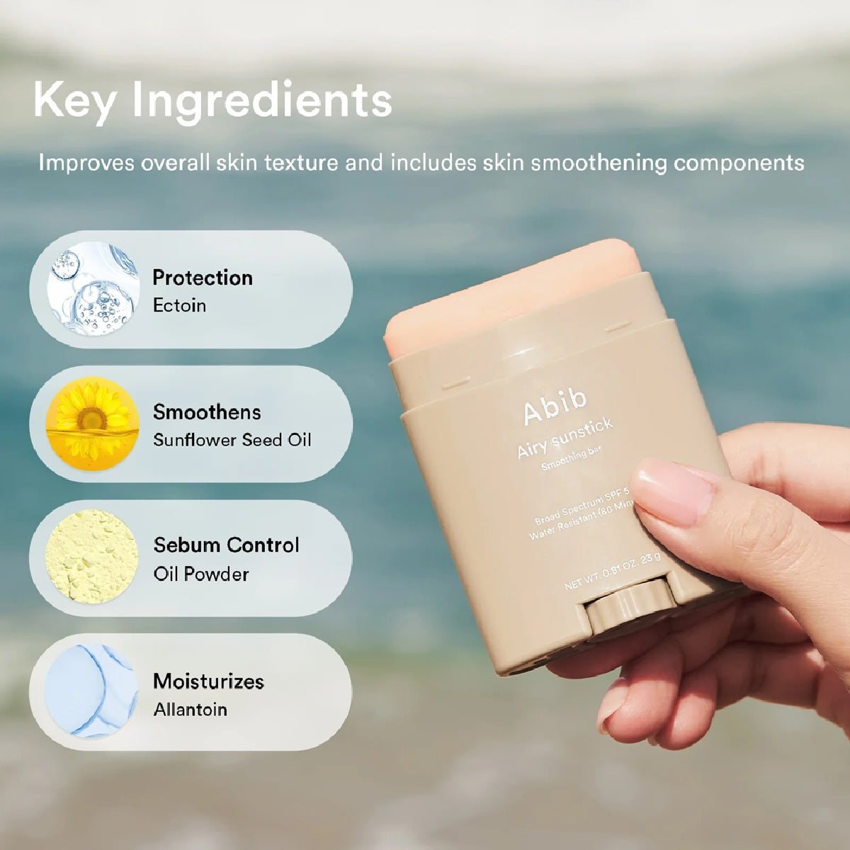 Airy Sunstick Smoothing Bar 23g