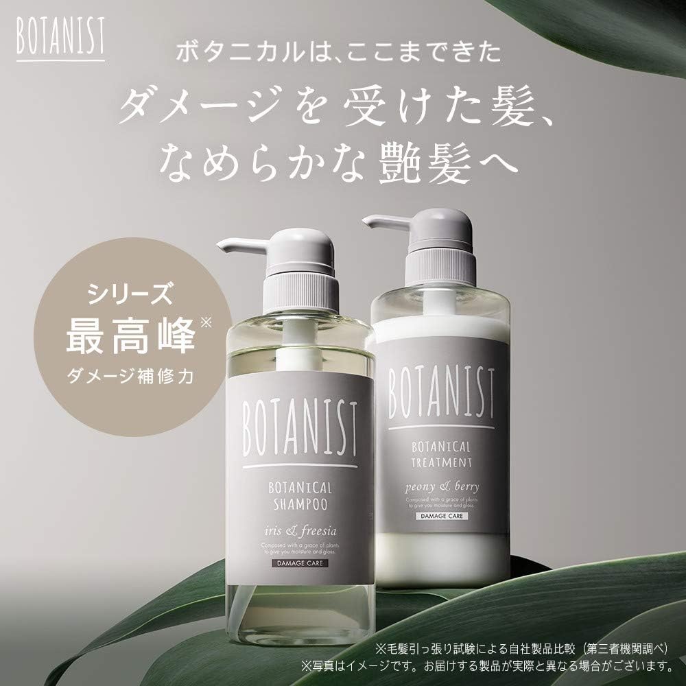 Botanical Shampoo (Damage Care) 460ml