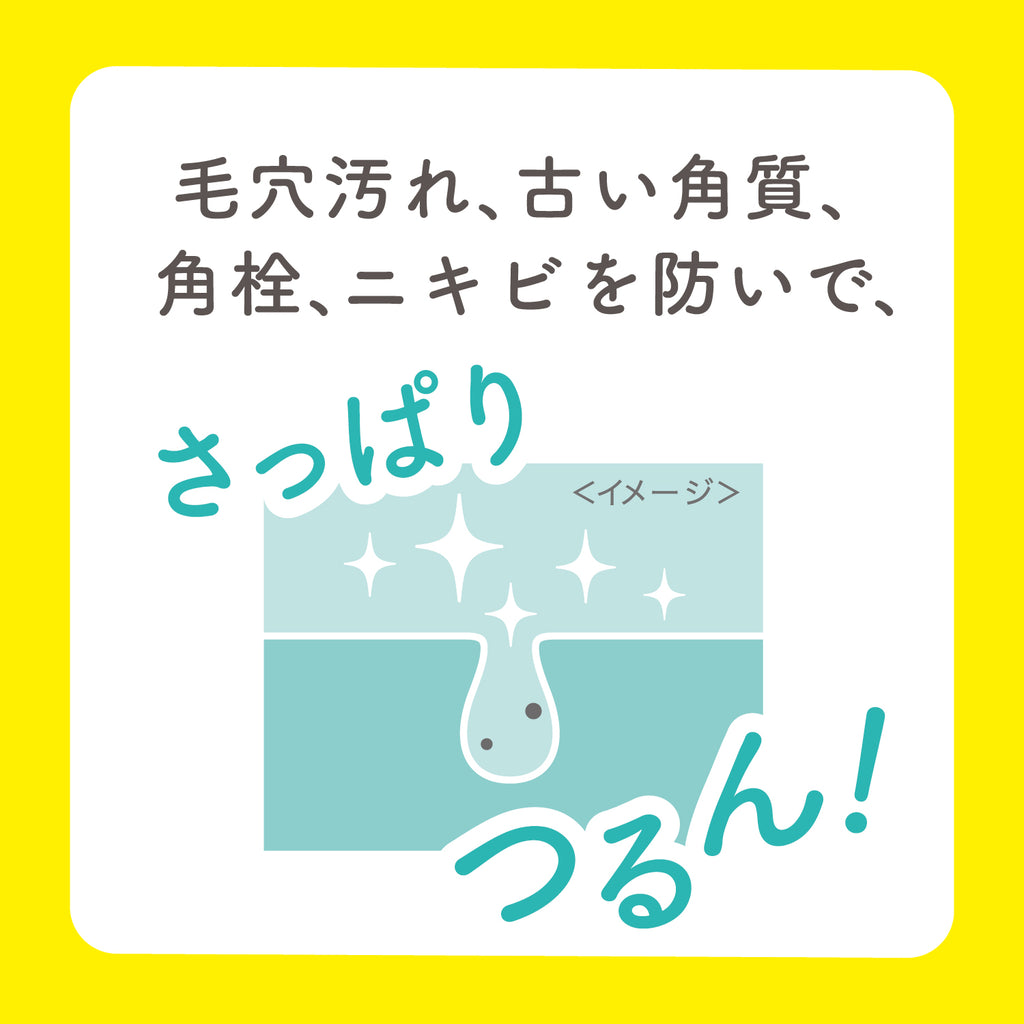 Wash Cleansing VC 120g