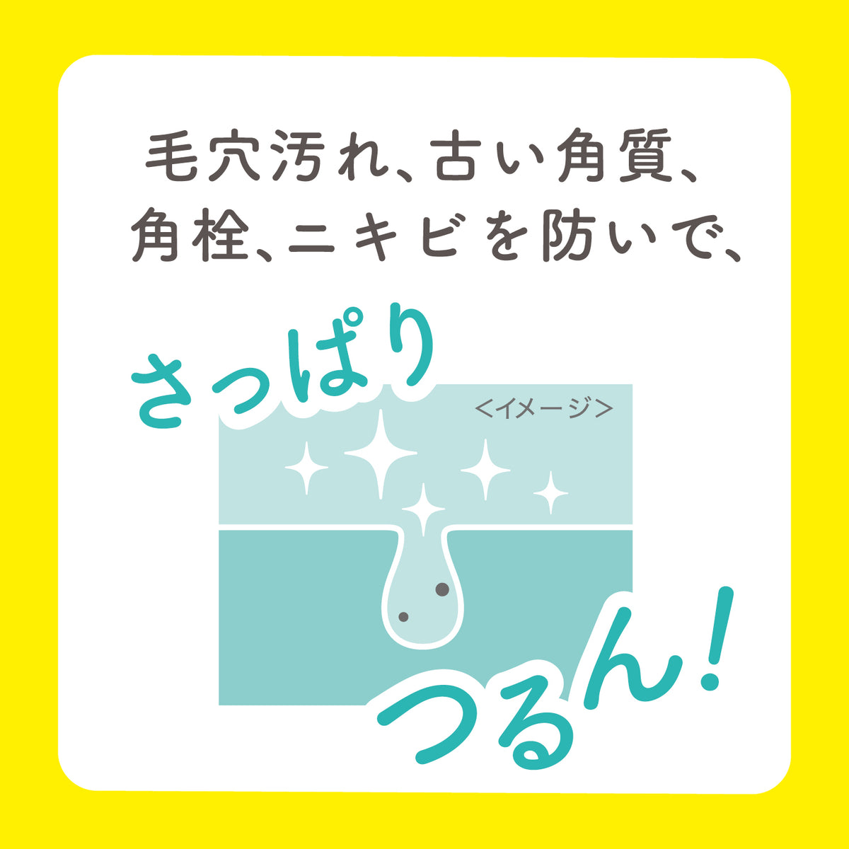 Wash Cleansing VC 120g