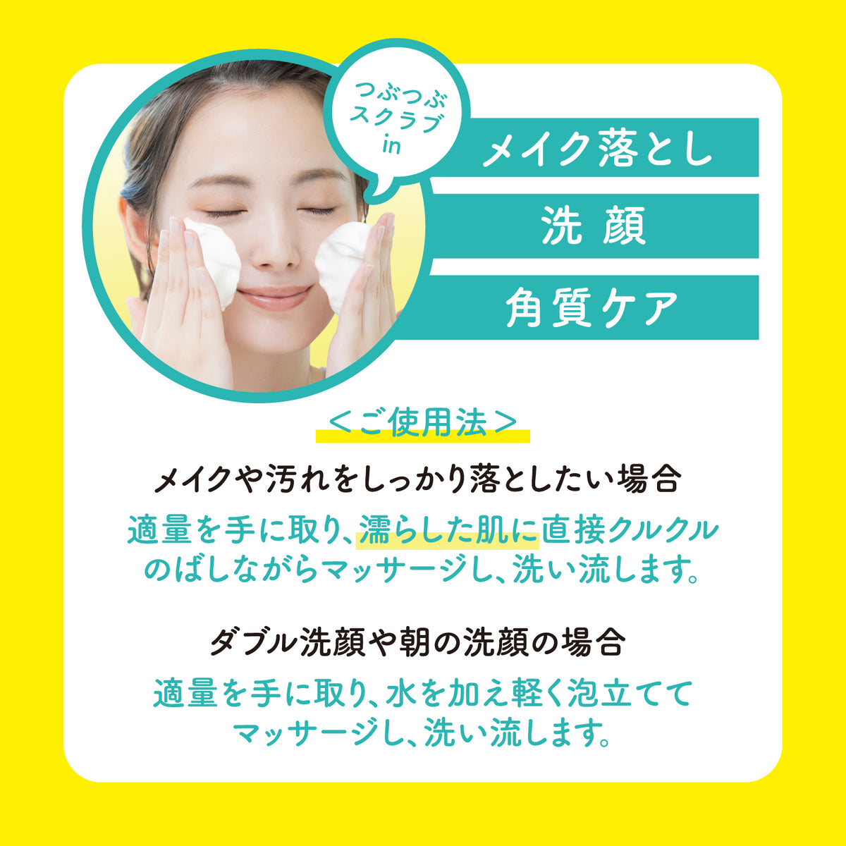 Wash Cleansing VC 120g