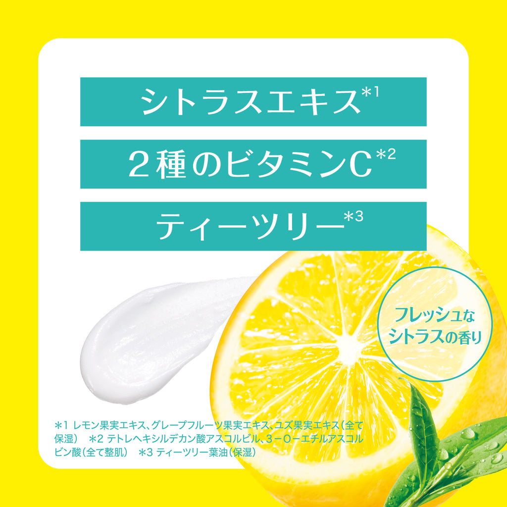 Wash Cleansing VC 120g