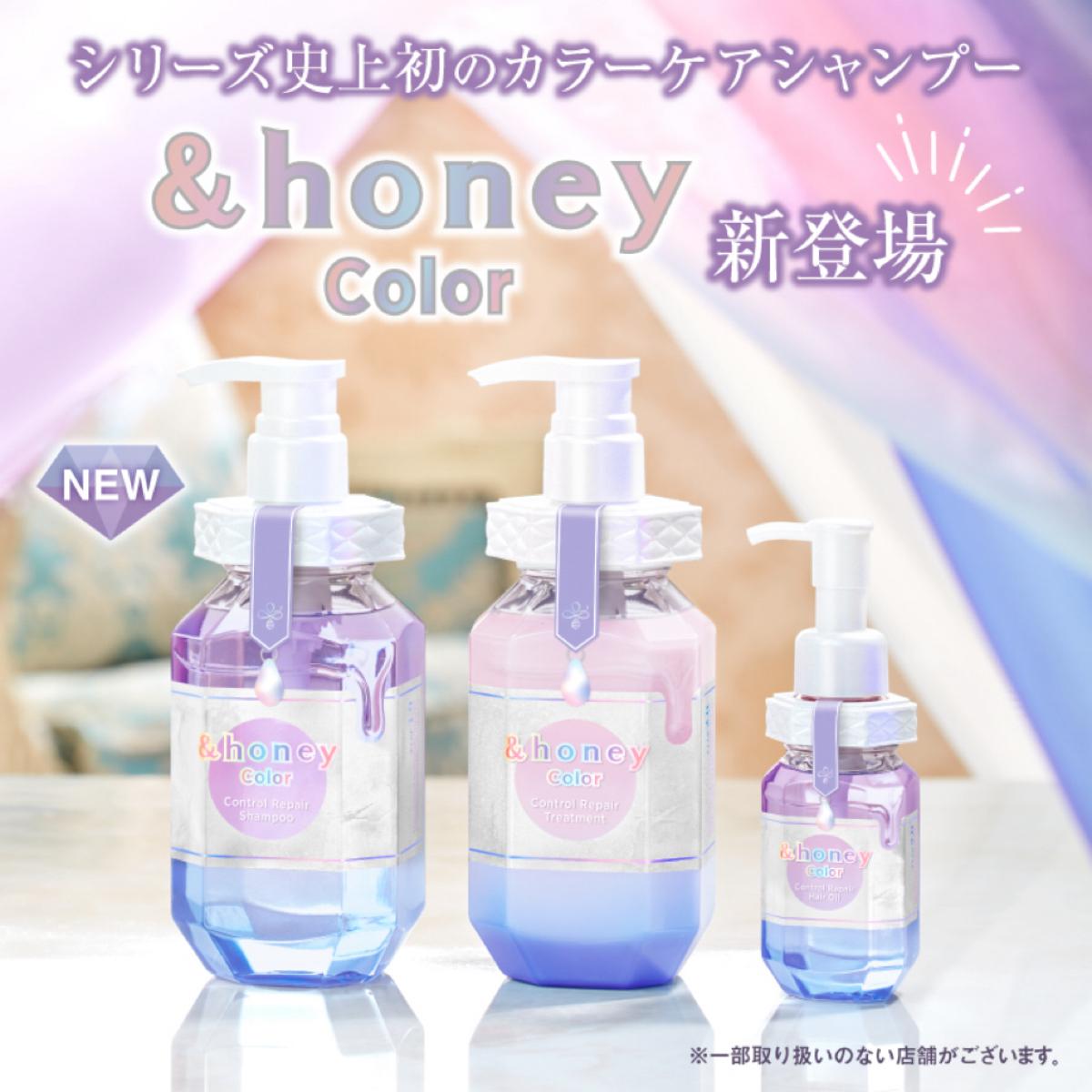 Color Control Repair Hair Oil 100ml